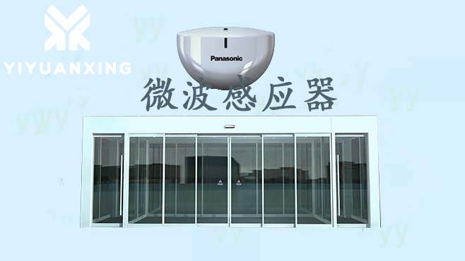 商場玻璃自動門感應器 商場玻璃自動門感應器
