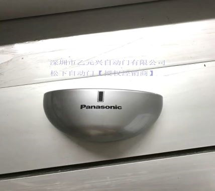 自動(dòng)門感應(yīng)器 自動(dòng)門感應(yīng)器